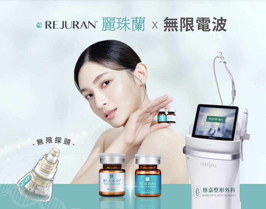 無限電波